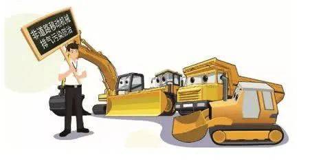《西安市機動車和非道路移動機械排氣污染防治條例》4月1日起施行，非道路移動機械管理平臺助力藍天保衛戰