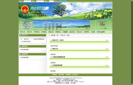 構(gòu)筑綠色未來 環(huán)保網(wǎng)站設(shè)計(jì)與內(nèi)頁(yè)效果探索