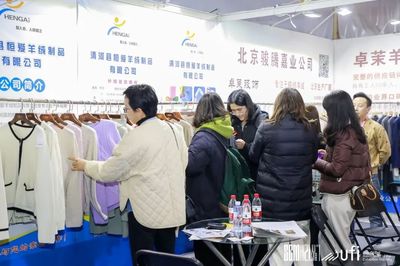 杭州再譜華章 第31屆國(guó)際紡織服裝供應(yīng)鏈博覽會(huì)圓滿收官，擘畫(huà)產(chǎn)業(yè)新藍(lán)圖