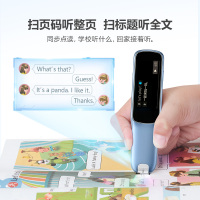 聯(lián)想V33與步步高F3Pro點(diǎn)讀機(jī)/筆對比評測 教育硬件的選擇之道