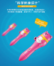 紐曼18A藍8G早教點讀筆評測 雙語啟蒙，陪伴成長的小小學習伙伴